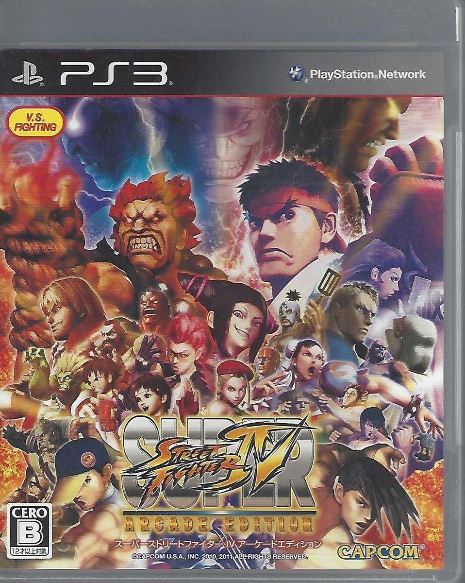 スーパーストリートファイター4 アーケードエディション プレイアーツ改 Vol… 2-5.jpg