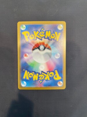 Pikachu ex UR 136/106 sv8 Pokemon Card Super Electric Pikachu ex UR 136/106 sv8 Pokemon Card Super Electric