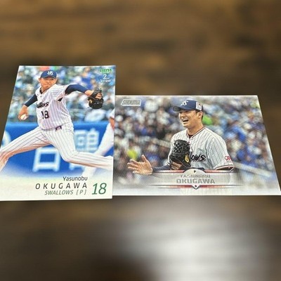 Tokyo Yakult Swallows Yasunobu Okugawa Karte 2 Typen