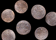 One Otto-Suleiman II Mangir Coin from the Ottoman Empire (1687-1691 CE)