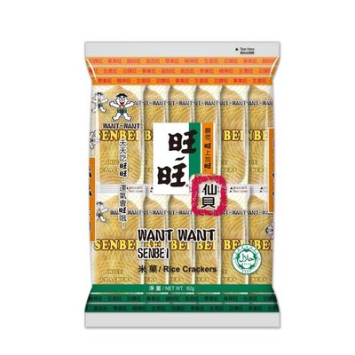 Senbei Rice Crackers 112g (3.95oz)