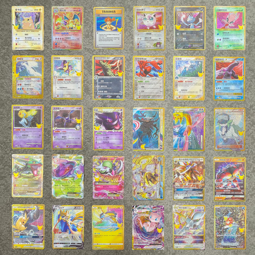 30 Card Set Pokemon Chinese 2026 30th Celebration 30thC 136-165 GR Gold Rare NM