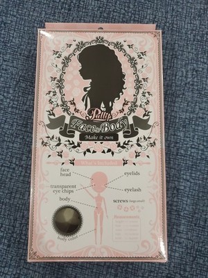 PULLIP MIO FAIR Face & Body Make It Own Kit