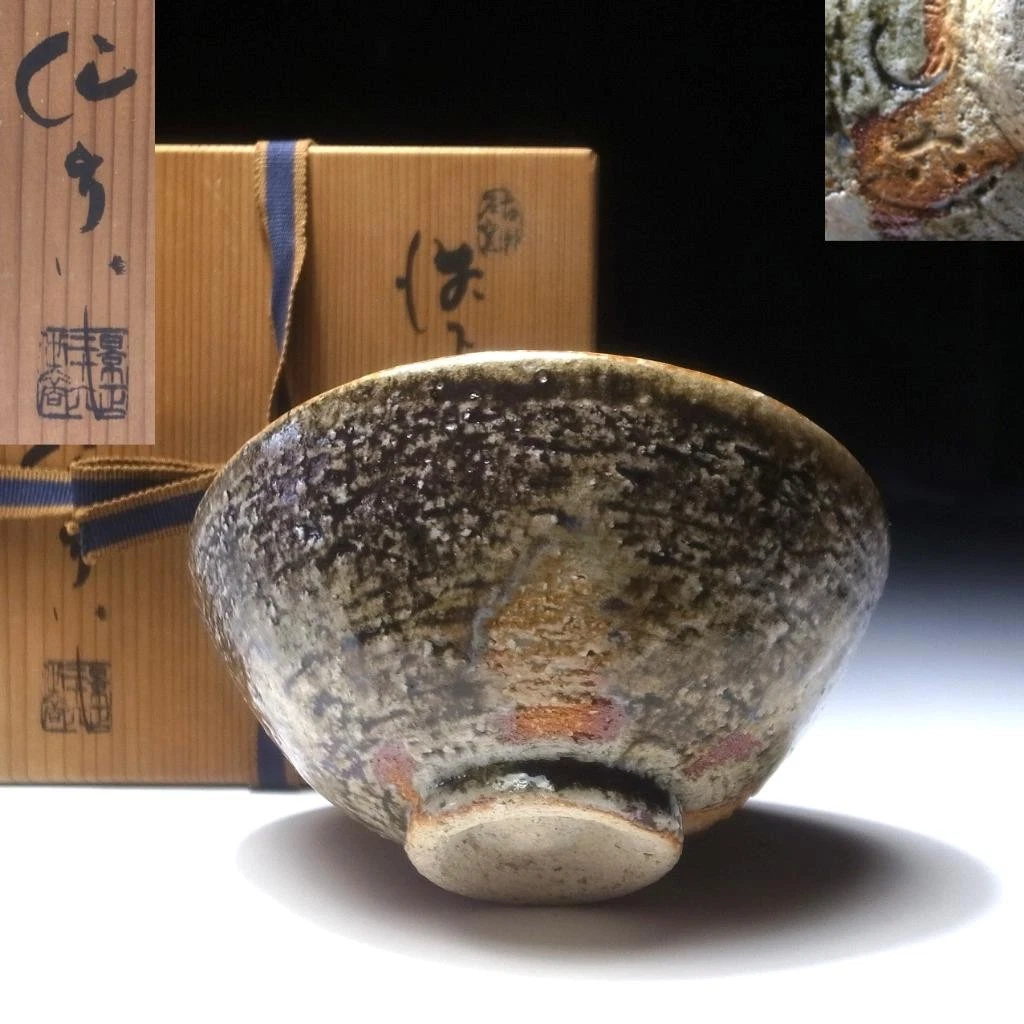 日本茶碗| eBay