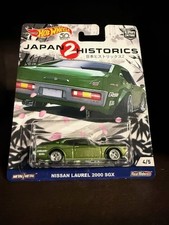 Hot Wheels Car Culture Japan Historics 2 Nissan Laurel 2000 SGX 4/5