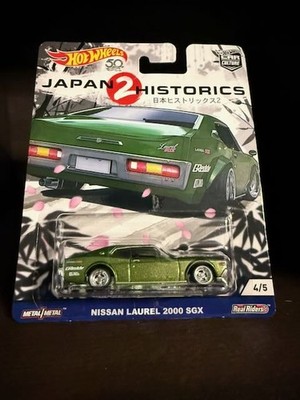 Hot Wheels Car Culture Japan Historics 2 Nissan Laurel 2000 SGX 4/5