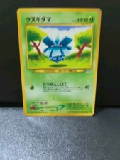 Pineco No.204 Neo Discovery Japanese Pokemon Card US SELLER