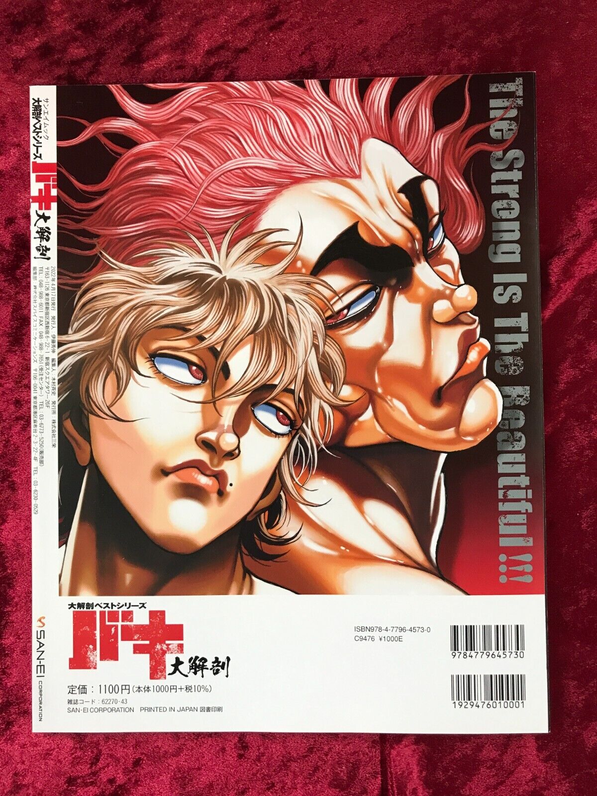 BAKI Manga eBook by Keisuke Itagaki - EPUB Book