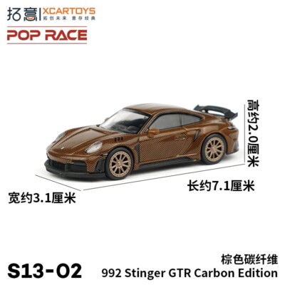 【POP RACE】PorscheRWB 997/992 STINGER GTR PRE-ORDER-Pop-Race-1-64-