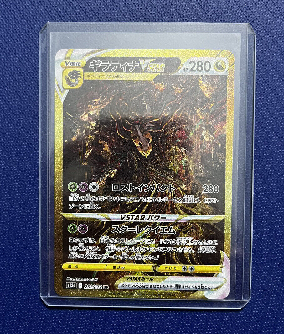 Giratina 4/146 Stamped Burger King Platinum Promo Legends Awakened Pokémon  card for Sale in Miami, FL - OfferUp