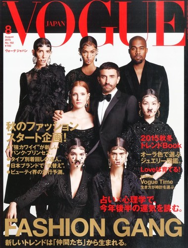 Vogue Japan 15 Aug 8 Woman S Fashion Magazine Japan Book Ricardo Tisci Ebay