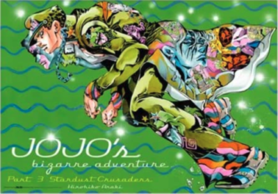JOJO's Bizarre Adventure Exhibition 2012 Poster Part 1-8 ALL-STAR