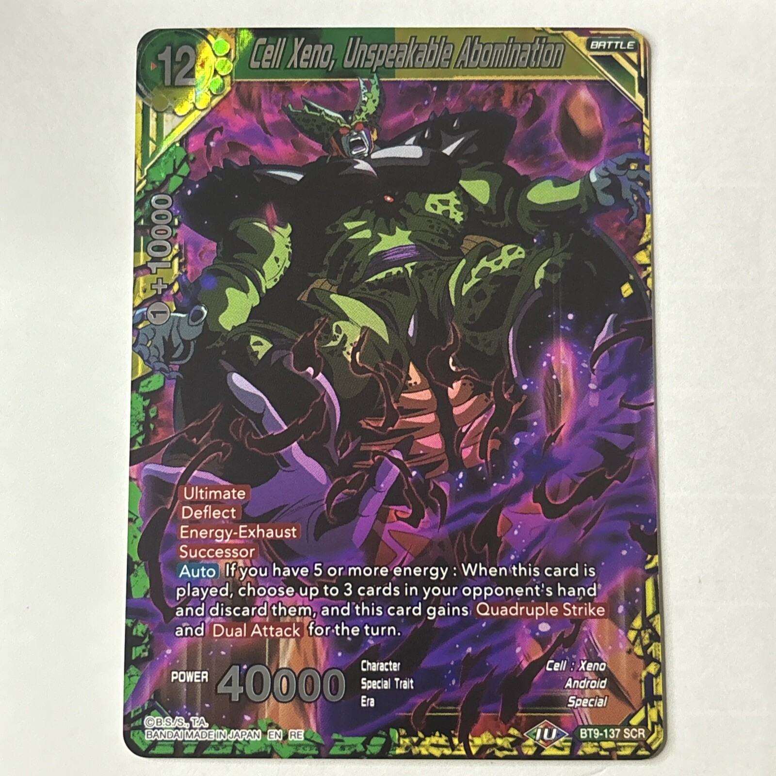 DBS CARD GAME SECRET RARE