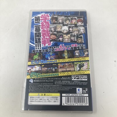 Danganronpa Edizione Limitata Spike PSP Giappone Importazione Danganronpa Edizione Limitata Spike PSP Giappone Importazione