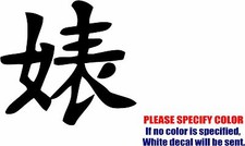 Kanji Whore Chinese Graphic Die Cut decal sticker Car Truck Boat Window 6"