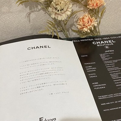 CHANEL カタログ 1993-1994AW collection CHANEL Catalog 1993-1994 AW Collection | eBay