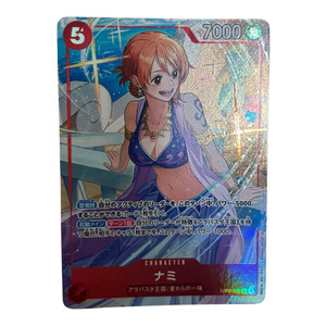 25+ Nami Eb03 006 for sale | Updated Oct 2026