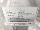 Peter Gabriel UP Japan / Japanese RARE PROMO audio tape — photo 4