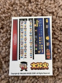 Neo Geo Pocket Ohanabi 大花火 Aruze 2000 Japan Complete Boxed SNK