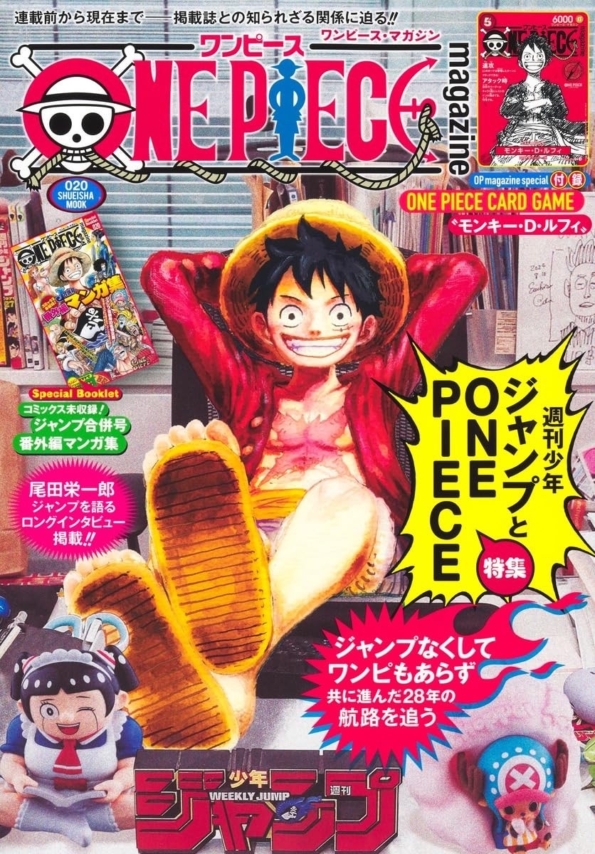 Shueisha One Piece Magazine Vol.20 Promo Card Luffy SR ST21-014