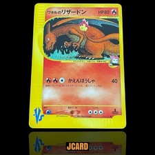 Lance's Charizard 097/141 Pokemon VS Japanese Pokemon Card Vintage 1st Edition