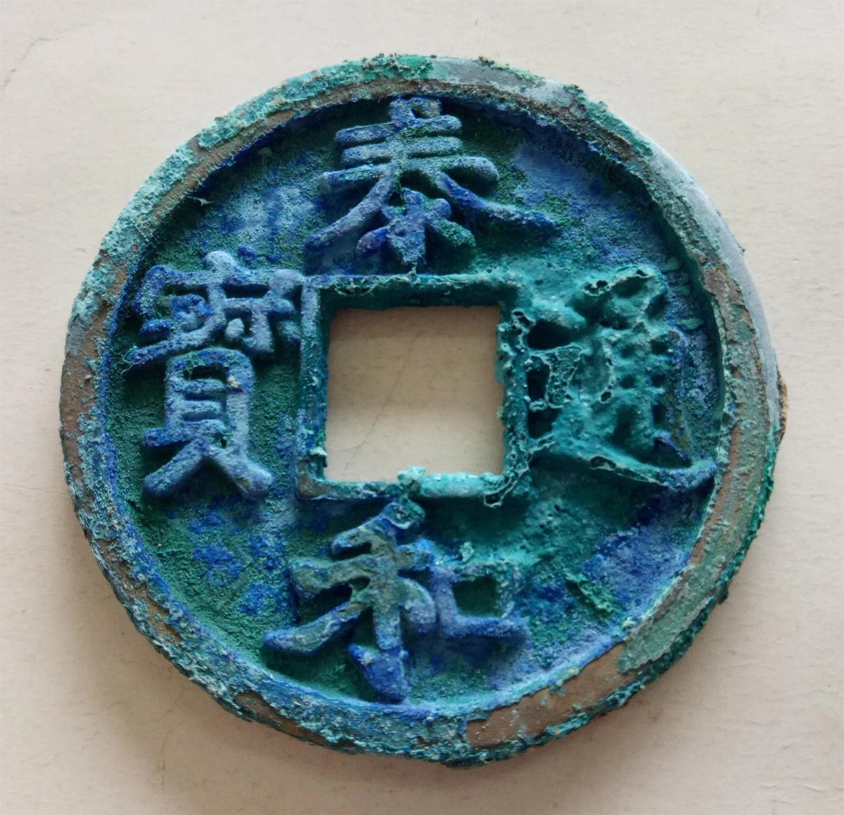 中国古董青铜| eBay