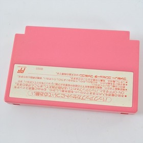 Famicom COCORON Cartridge Only Nintendo 2210 fc