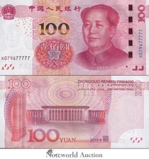 CHINA 100 Yuan 2015 P 909(4) Prefix 5 Fancy Lucky SOLID 7 - 77777 UNC
