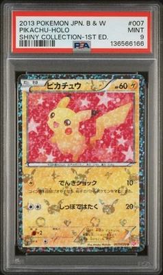2013 ピカチュウ　シャイニーコレクション　PSA9 1stエディション Spec Details