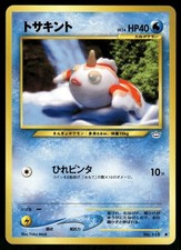 2000 Light Played Pokemon Goldeen No. 118 Neo Revelation Japanese