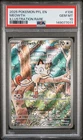 2025 POKEMON PFL EN-PHANTASMAL FLAMES ILLUSTRATION RARE #106 MEOWTH PSA 10