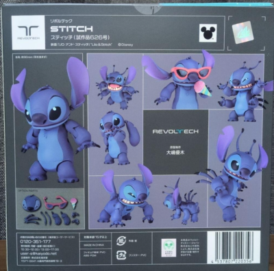 Kaiyodo Revoltech Stitch (Experiment 626) Action Figure Disney