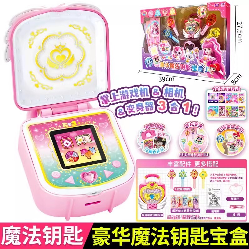 Catch Teenieping Key Mystic Heart Wing Magic Compact Game 4Key Box