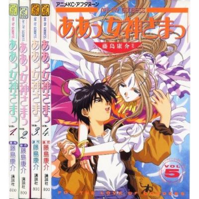 Manga Oh My Goddess -Anime version- VOL.1-5 Comics Complete Set