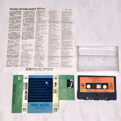 Roger Waters 新品レコード Roger Waters Single Vinyl Records for sale | eBay