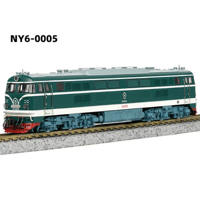 Changming NY6-0005 (International Train) - Diesel Locomotive