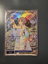 Signed Weiss Schwarz Kadokawa Sneaker Bunko Vol.2 Ssy/W123-099SP SP Nagato