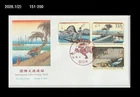 Art,Painting,Intl.Letter Writing Week,Folkways,Costume,Japan 2004 FDC,Cover