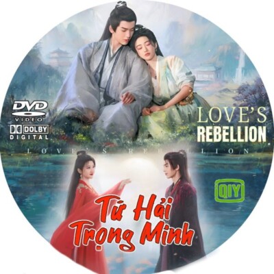 Tu Hai Trong Minh   -   Phim Trung Quoc