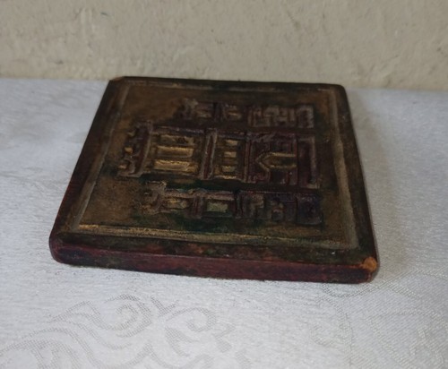 Timbre Antique pour Tissu - Afbeelding 3 van 5