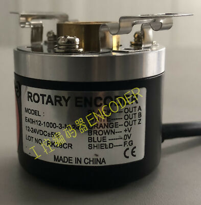 Hollow photoelectric encoder E40H12-200-300-360-600-1000-3-N-T-24 #E7