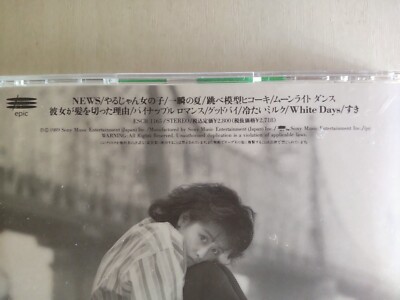 Misato misato bornⅢ Flowerbed from eZ the Movie DVD born3 渡辺
