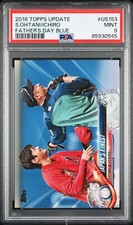 その他 2018 topps update 153 Amazon.com: 2018 Topps Update #US153 Japan's Finest Shohei