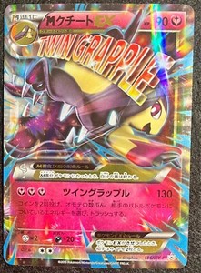 Pokemon Card Japanese | eBay Pokemon Card Japanese | eBay