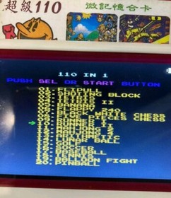 Famicom NES Game 110in1 (IC Chips)