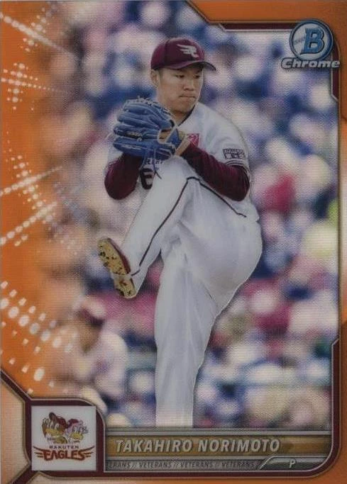 Chrome Orange Refractor