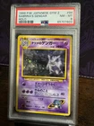 1999 POKEMON JAPANESE GYM 2 #94 SABRINA'S GENGAR-HOLO PSA 8 DOUBLE HOLO SWIRL