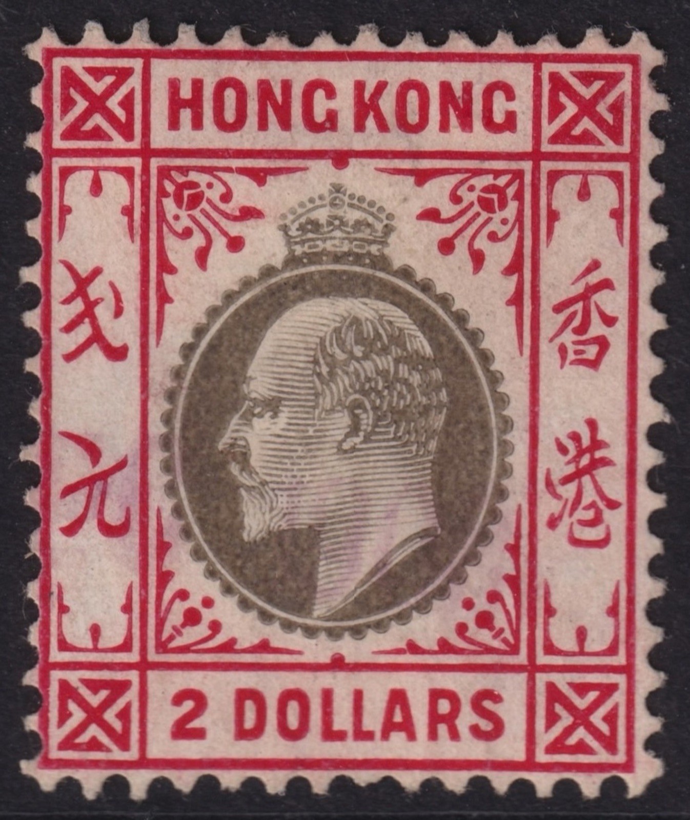 HONG-KONG - 1903 - S&G #73 - MNG (?)