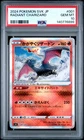 2024 POKEMON JPN SVK-STELLAR MIRACLE DECK BUILD BOX RADIANT CHARIZARD PSA 10