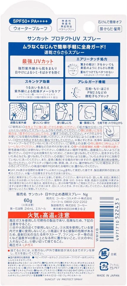 Spray protector UV para corte solar KOSE SPF50+ PA++++60 g paquete de 1 poro nasal adicional Foto 2 de 4